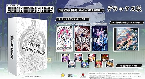 任天堂 - はのゆた3456さま専用出品 ジー・モード HAC-P-BHQTA 【Switch】 北海道連鎖殺人